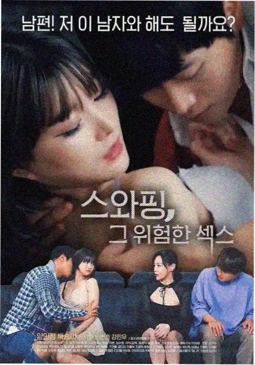 难哄电视剧 第2集 在线播放